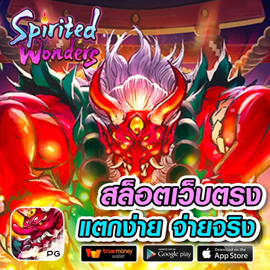 100 รับ 100 คาสิโนออนไลน์ แจกโปรแรงทุกวัน เสี่ยงโชคง่าย ได้เงินชัวร์