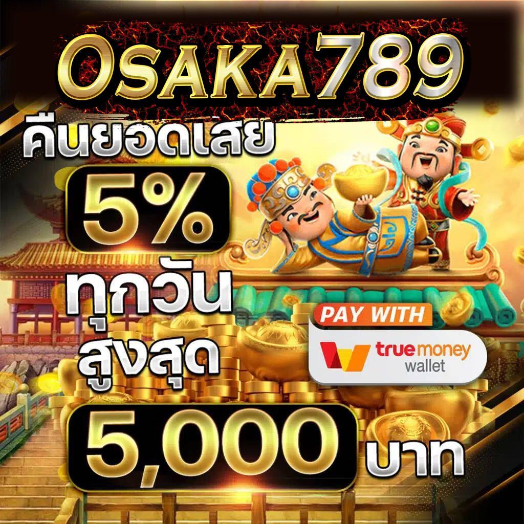 10 รับ 100 วอ เลท รวมโปรโมชั่นสุดคุ้ม พร้อมระบบออโต้รวดเร็ว