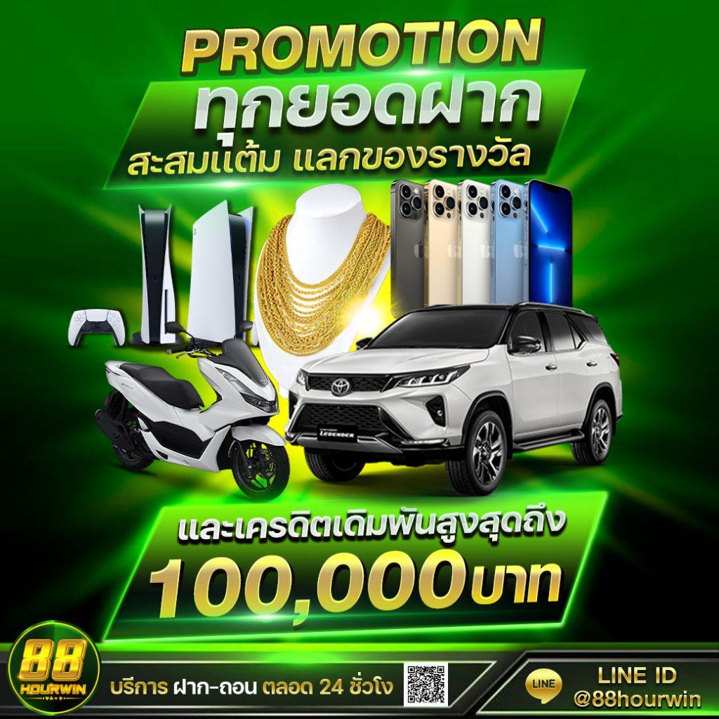 10รับ100 คาสิโนเว็บตรง ฝากง่าย ถอนไว ใช้เทคโนโลยีสุดล้ำ