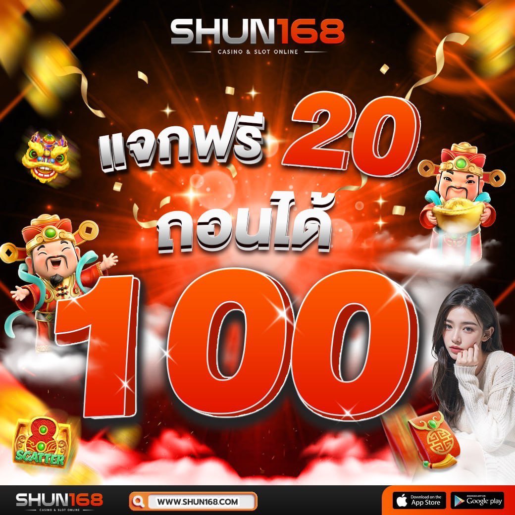 10รับ100 ทํา300 ถอนได้100 วอเล็ตรวดเร็ว ไม่ติดเทิร์นล่าสุด