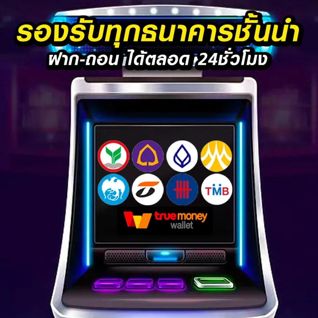 1112สล็อต คาสิโนออนไลน์ครบวงจร แจกโปรโมชั่นสนุกสนานทุกวัน