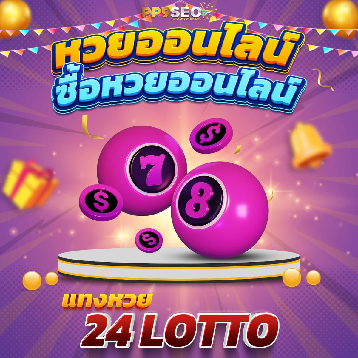 123plus สล็อต ศูนย์รวมเกมสล็อตออนไลน์แตกง่าย ได้เงินจริง
