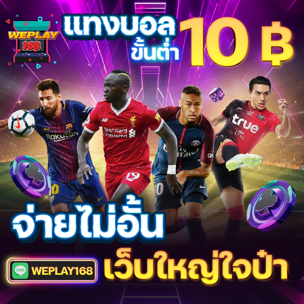 123pro1 คาสิโนเว็บตรงสุดฮิต ทุนน้อยก็เล่นได้ก่อนใคร