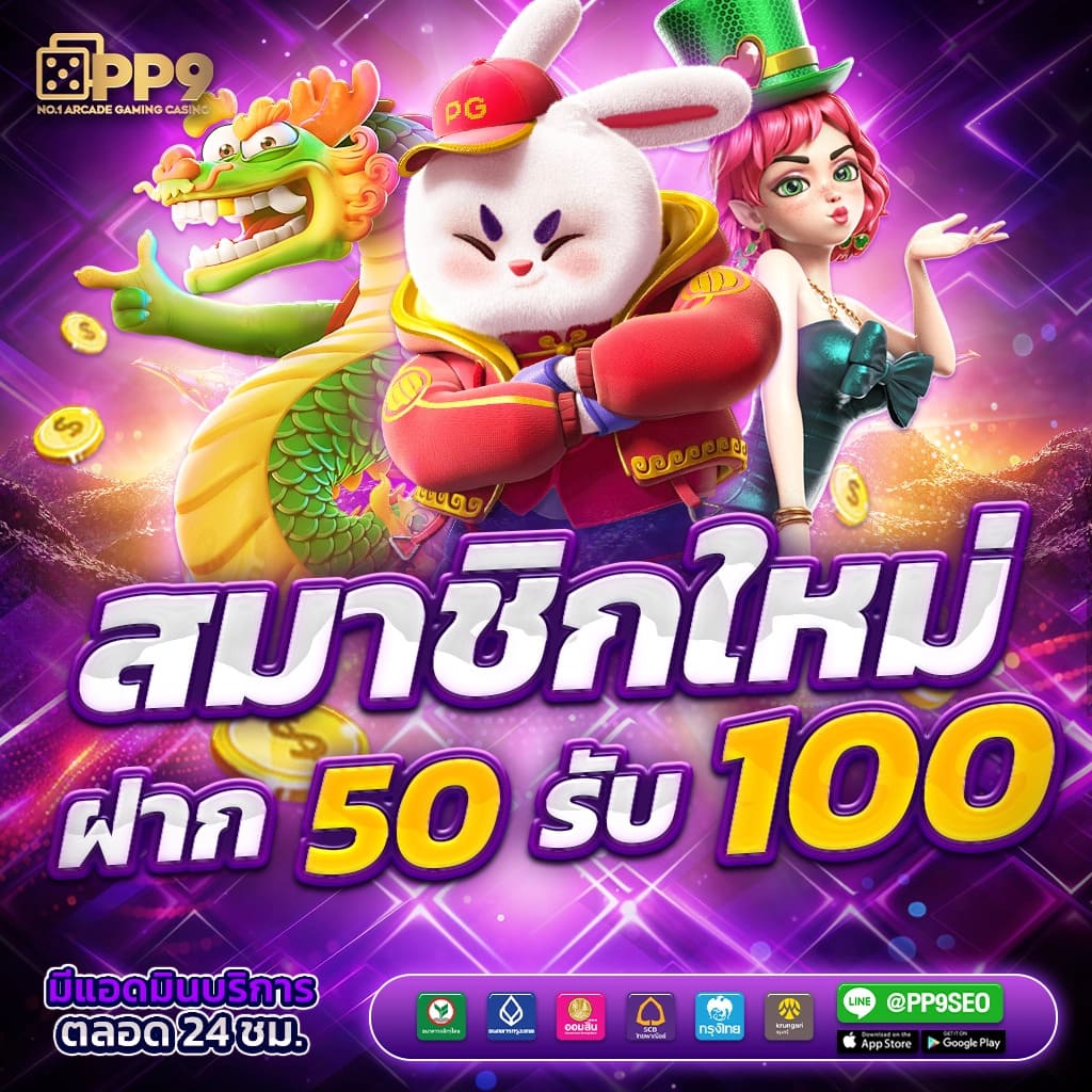 123true คาสิโนแนวใหม่ เล่นง่าย ปลอดภัย ทุกการเดิมพันมั่นใจ
