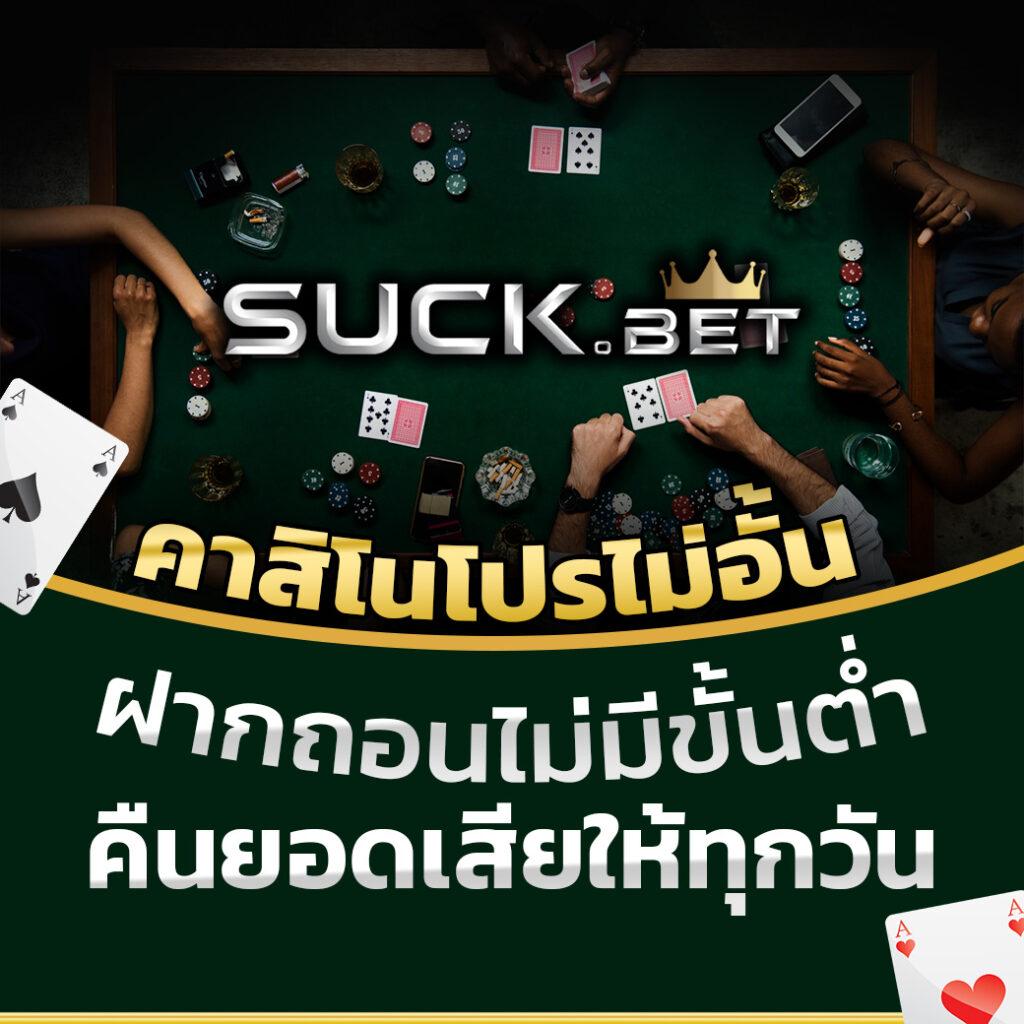 123สล็อต เว็บเดิมพันออนไลน์ครบวงจรด้วยโปรโมชั่นสุดคุ้มแห่งปี