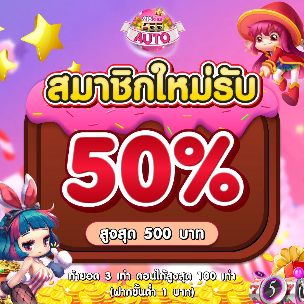 1688games คาสิโนออนไลน์อันดับหนึ่ง รวมเกมสล็อต คาสิโนสด แจกโปรแรงในไทย