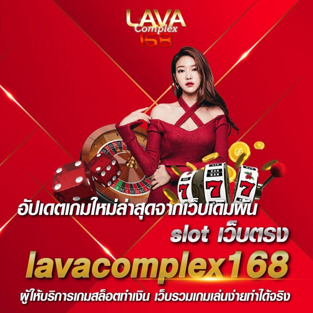 1688sagame เว็บตรง อันดับหนึ่งของไทย เดิมพันง่าย จ่ายจริง