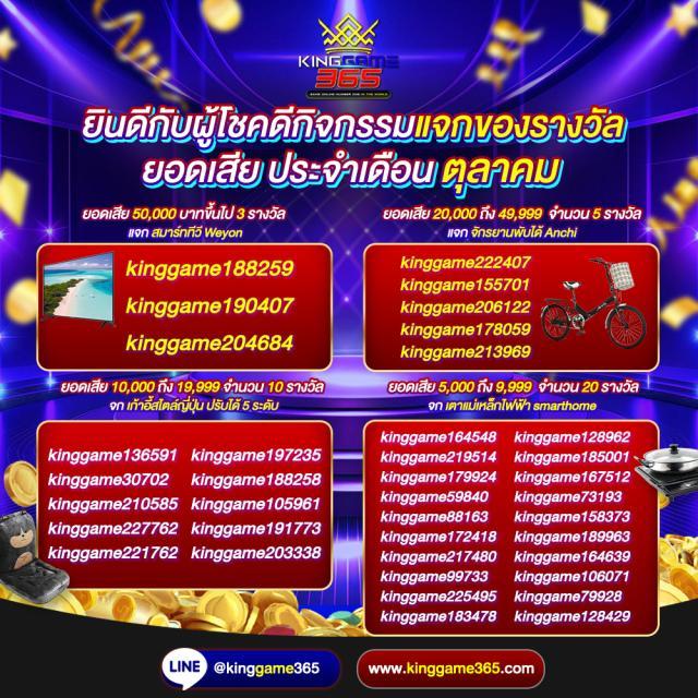 1688upx เว็บเดิมพันออนไลน์ยอดนิยม รวมเกมใหม่ล่าสุดในไทย