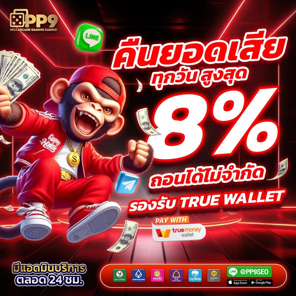 168 Galaxy PG สล็อตออนไลน์ เว็บตรง ครบทุกเกมที่คุณไว้วางใจ