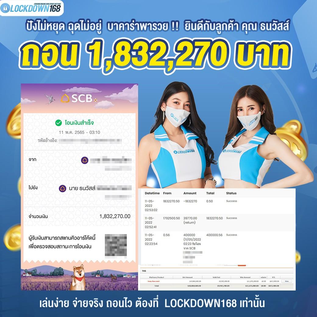 168bet slot คาสิโนแทงสล็อต บริการมาตรฐาน มั่นคง ระบบทันสมัย