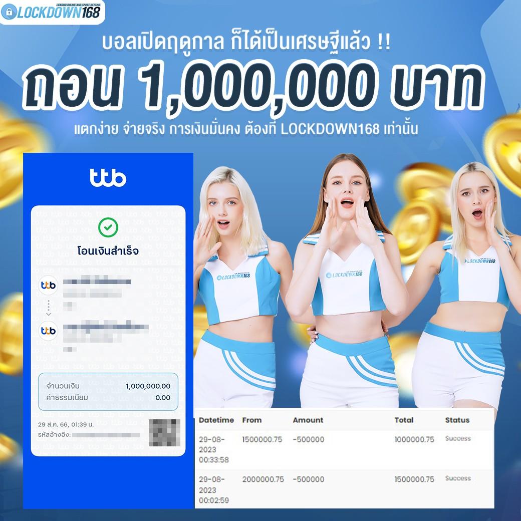 168pg คาสิโนออนไลน์ ค่ายเกมยอดนิยมเล่นง่าย โบนัสแตกบ่อย