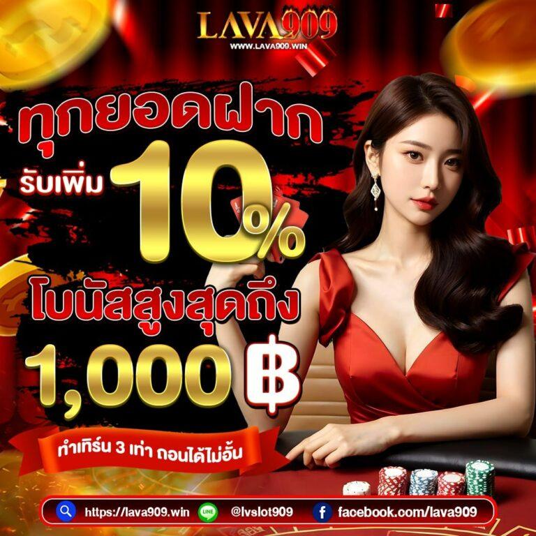 168upx คาสิโนสด สล็อตและเกมใหม่ล่าสุด เล่นง่ายได้เงินจริงแน่นอน