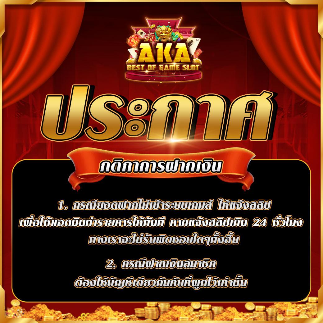 179 สล็อต เว็บตรงรวมเกมสล็อตแตกง่าย 2024 ระบบทันสมัย