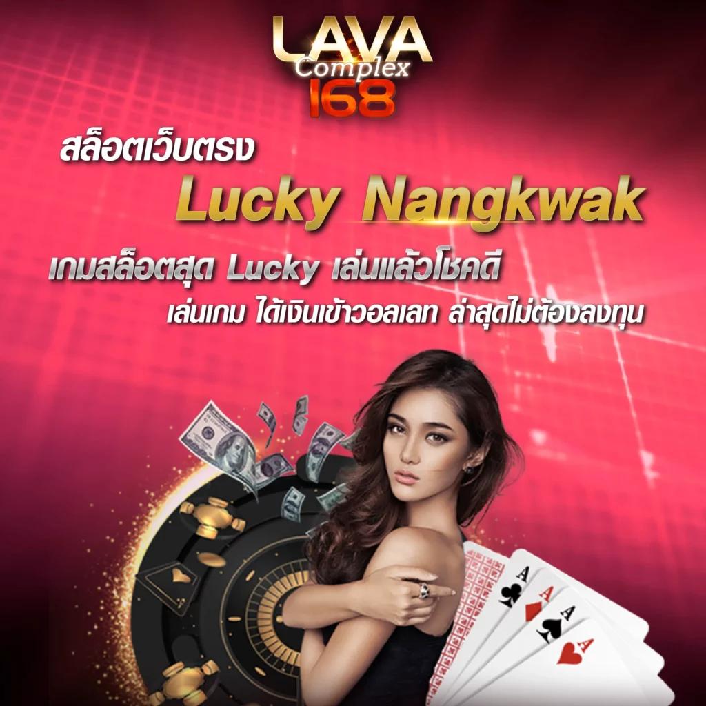 181สล็อต แพลตฟอร์มเกมสล็อตแนวใหม่ รับความนิยมในไทย 2024