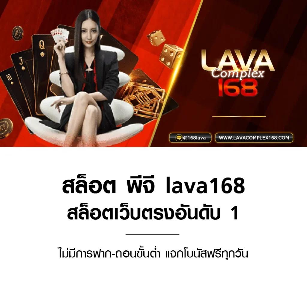 188 คาสิโนครบครัน กำไรสุดปัง ระบบทันสมัยในไทย