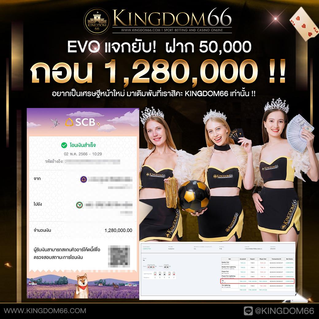 188bet คาสิโนครบวงจร บริการทันสมัย 2024