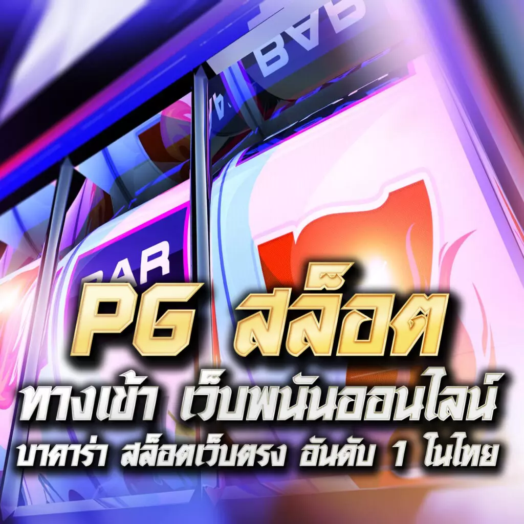 188bet มือถือ ระบบอัปเดตใหม่ล่าสุด รวดเร็วที่สุดในไทย