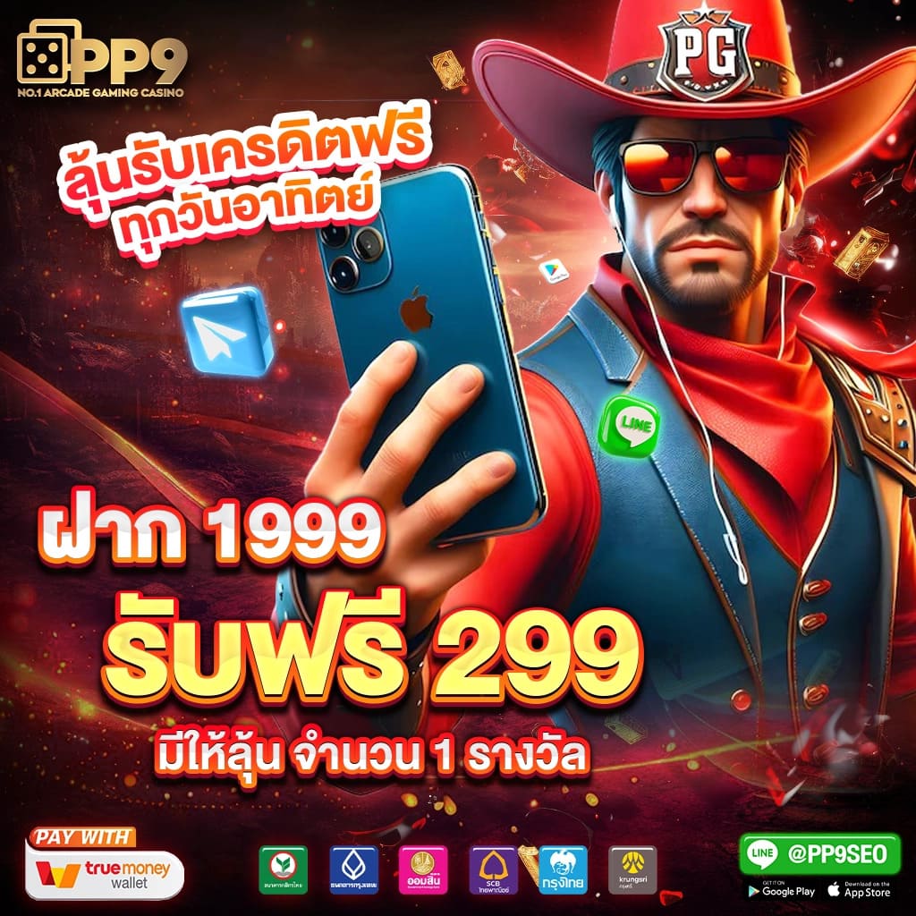 1รับ20ทำ50ถอน20 สมาชิกใหม่สร้างกำไรได้ง่ายที่สุดในไทย