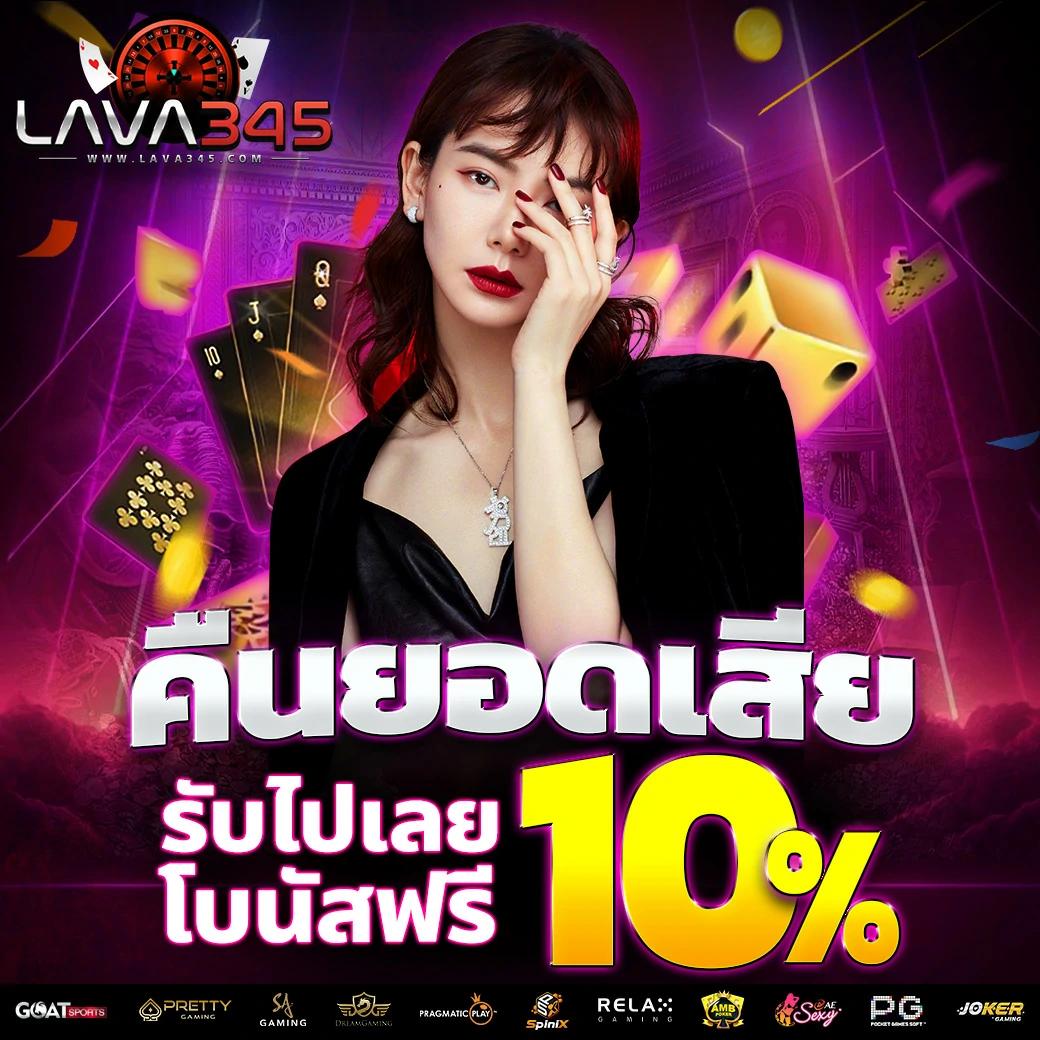 1รับ50วอเลท ฝากถอนง่าย โปรโมชั่นสุดคุ้ม ระบบเสถียรเกมคุณภาพ