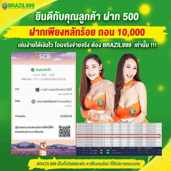 224สล็อต เว็บเดิมพันครบวงจร ระบบเสถียร ฝาก-ถอนออโต้ทันใจ