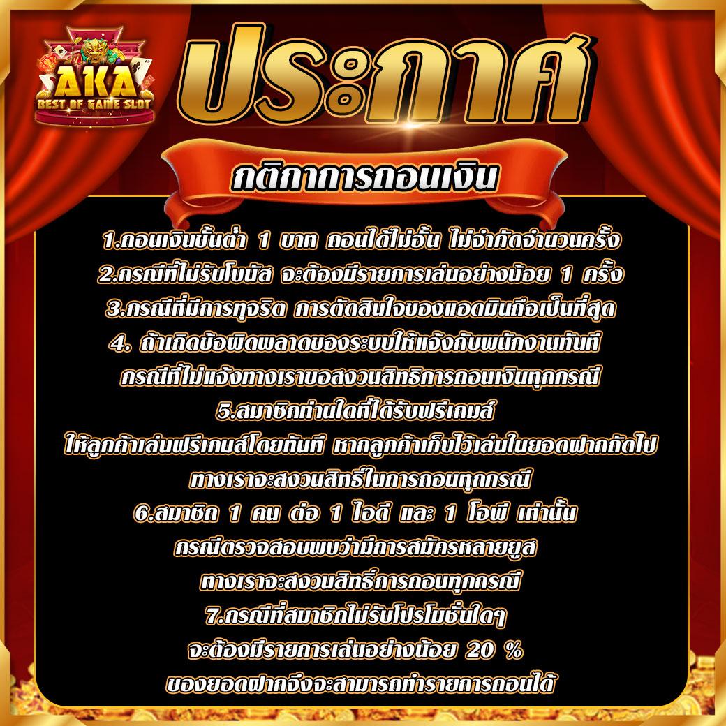 22win Slot เว็บตรงคาสิโนออนไลน์ สมัครง่าย มั่นใจในบริการล่าสุด