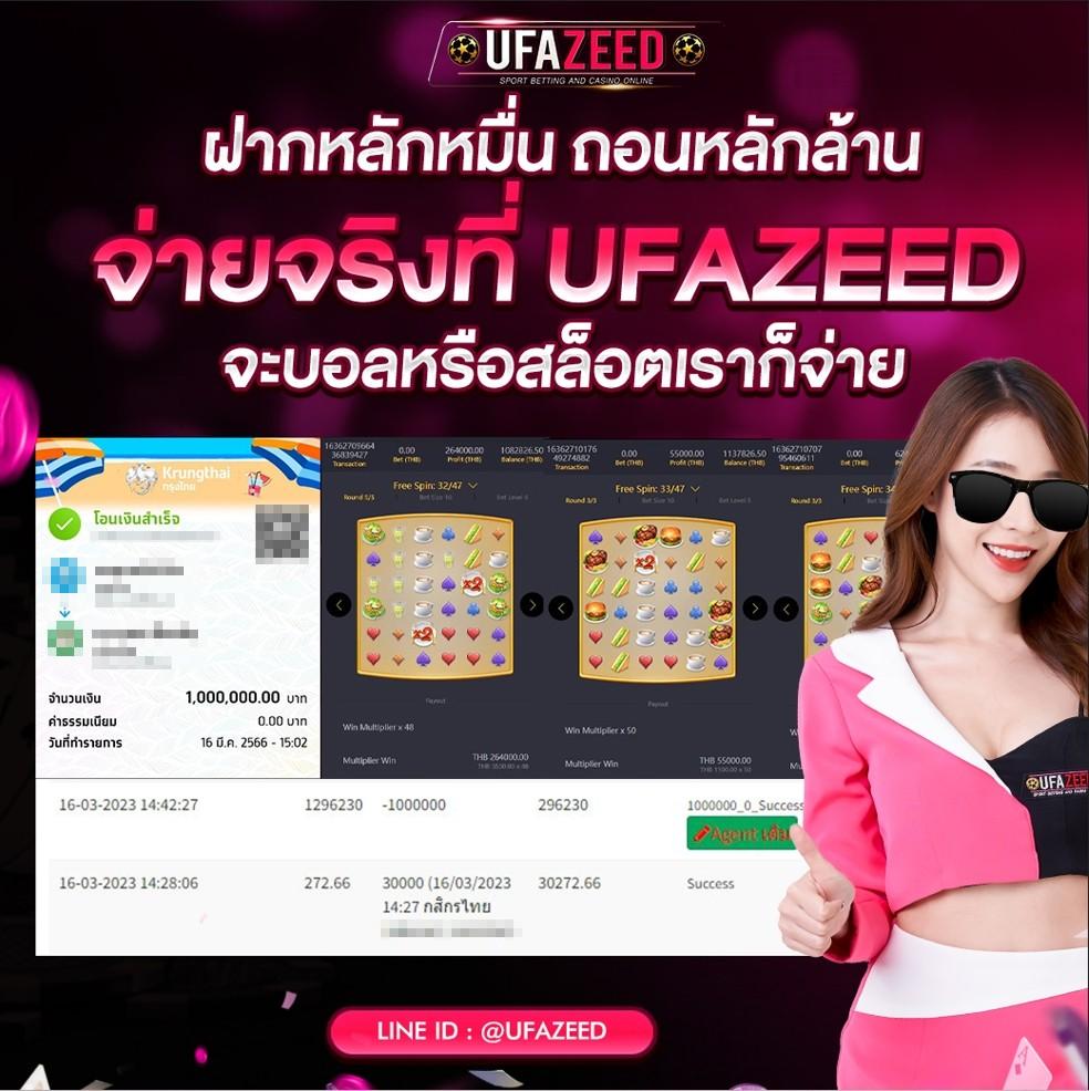 238 Slot คาสิโนออนไลน์สุดฮิต เล่นง่าย จ่ายจริง โปรโมชั่นมากที่สุด