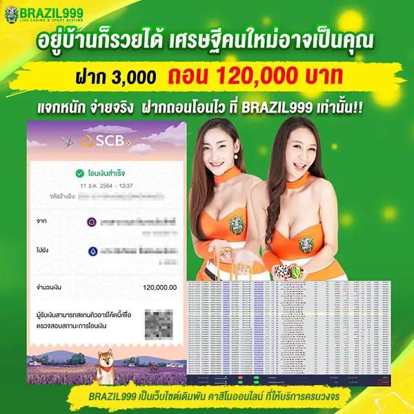 252 สล็อต คาสิโนออนไลน์อันดับหนึ่ง เว็บตรงแจกเครดิตฟรี 2024