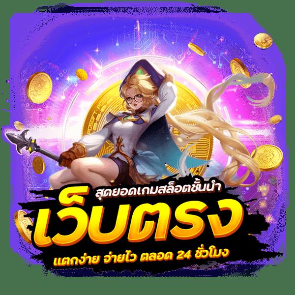 252สล็อต คาสิโนทันสมัย ระบบตรง ทดลองเล่นฟรี ไม่ต้องฝากก่อน