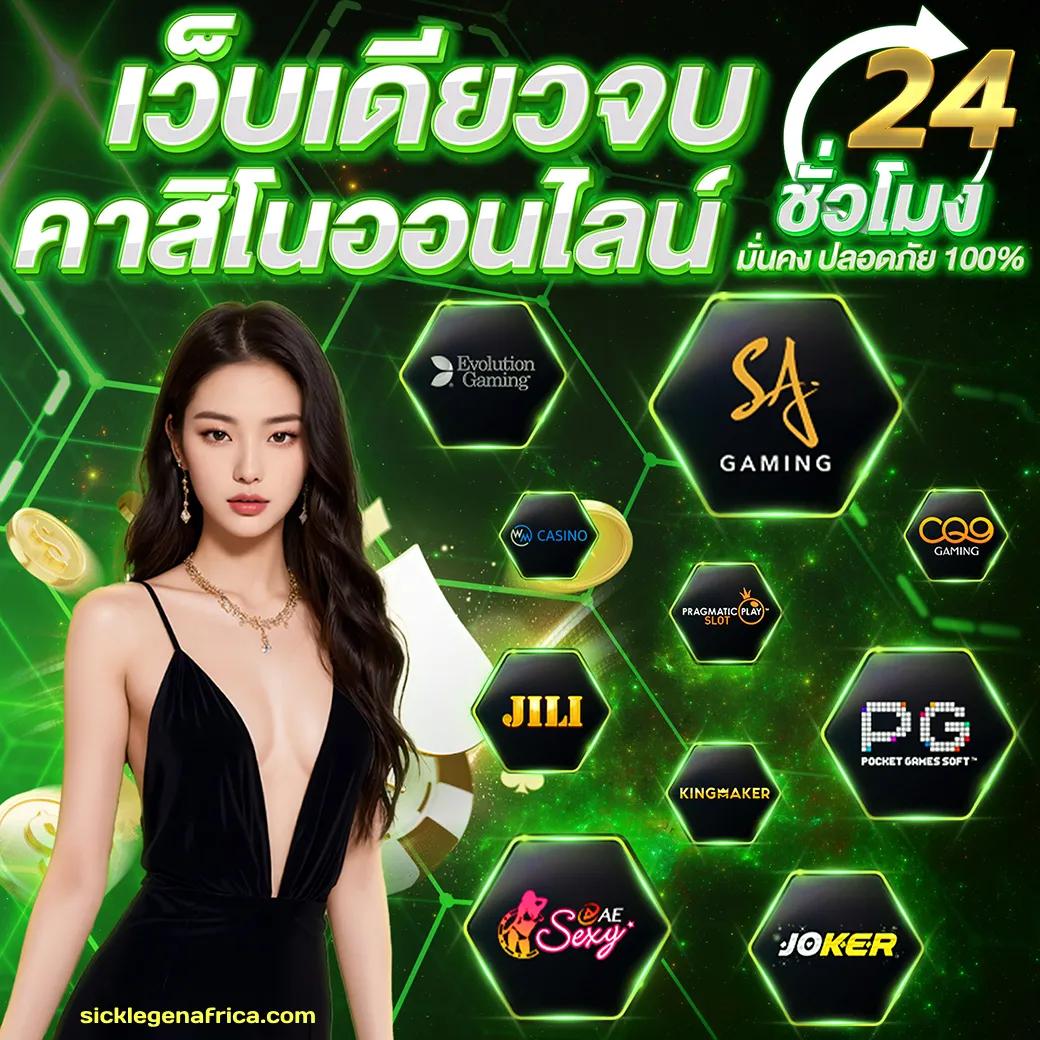 289 สล็อต เว็บเดิมพันครบเครื่องในไทย สมัครง่ายรับโบนัสทันที