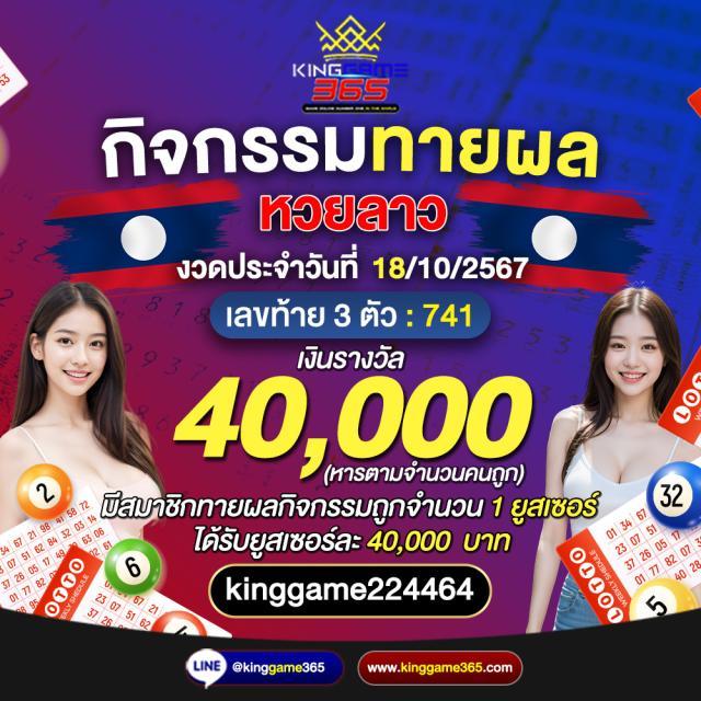 2in1ผลบอล เว็บไซต์รวมผลบอลอัปเดตใหม่ล่าสุดในไทย ตลอด 24 ชั่วโมง
