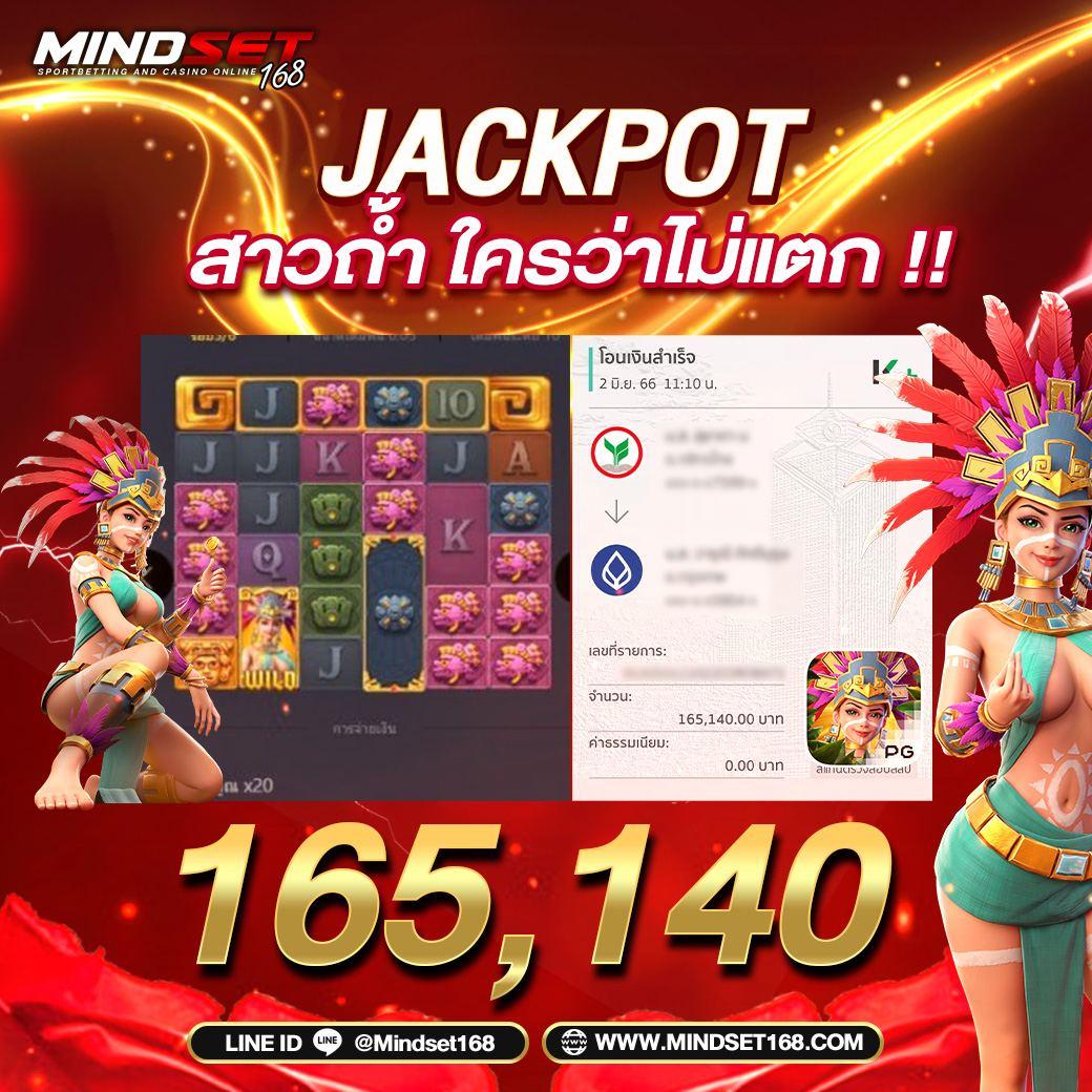 2in2 สล็อต คาสิโนบนมือถือ แบรนด์ใหม่ล่าสุดในไทย