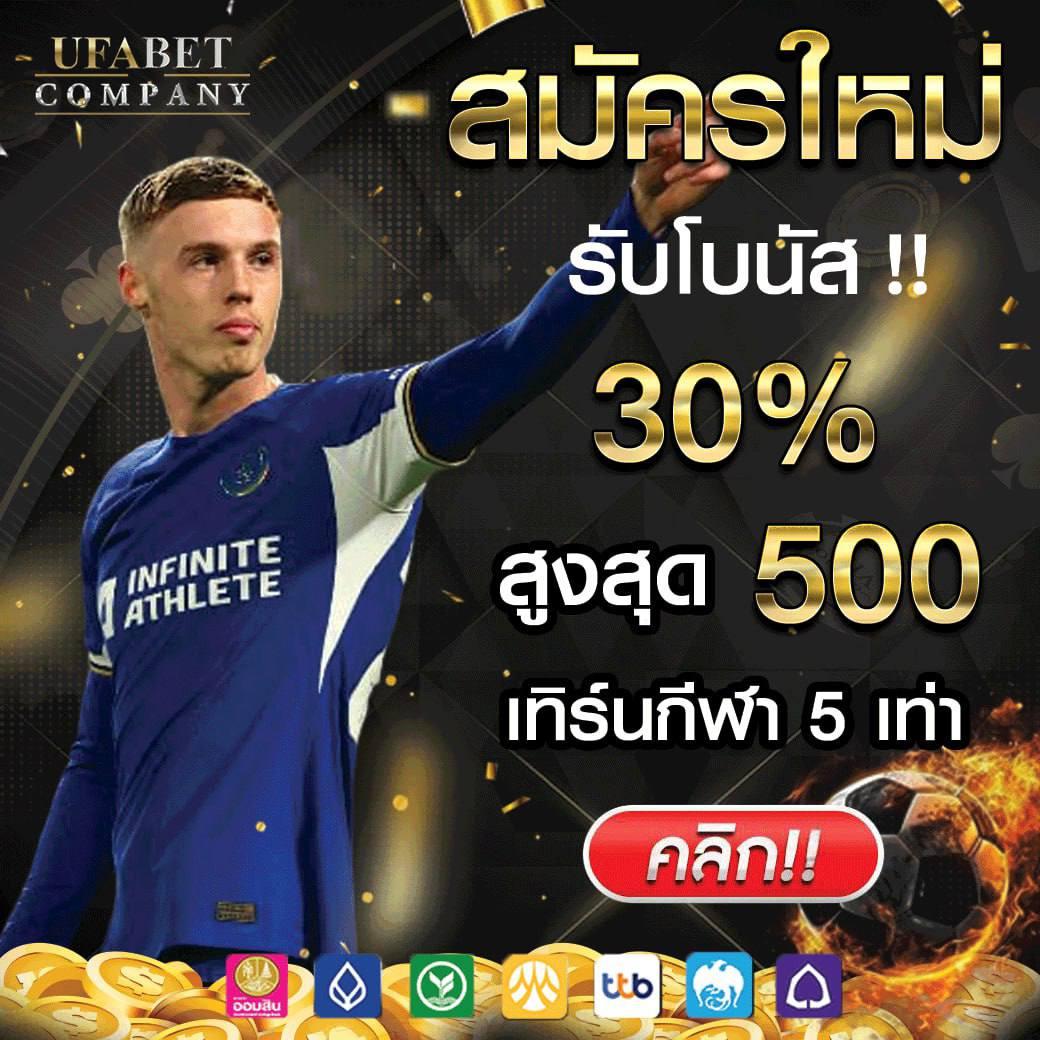333สล็อต เว็บเดิมพันอันดับหนึ่ง พร้อมโปรโมชั่นใหม่แน่นในไทย