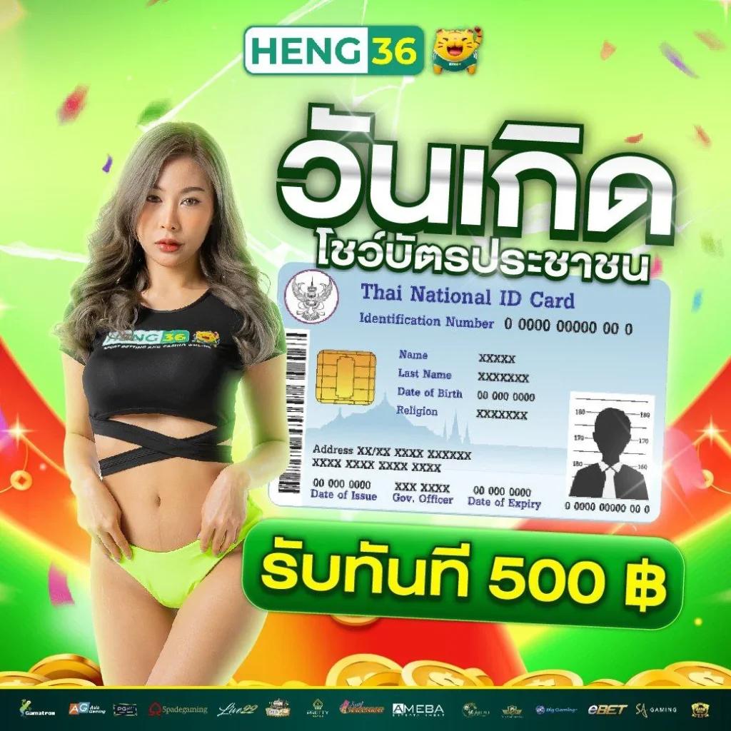 356 สล็อต เว็บตรง เกมใหม่ล่าสุด จ่ายเต็ม มาแรงที่สุดในไทย