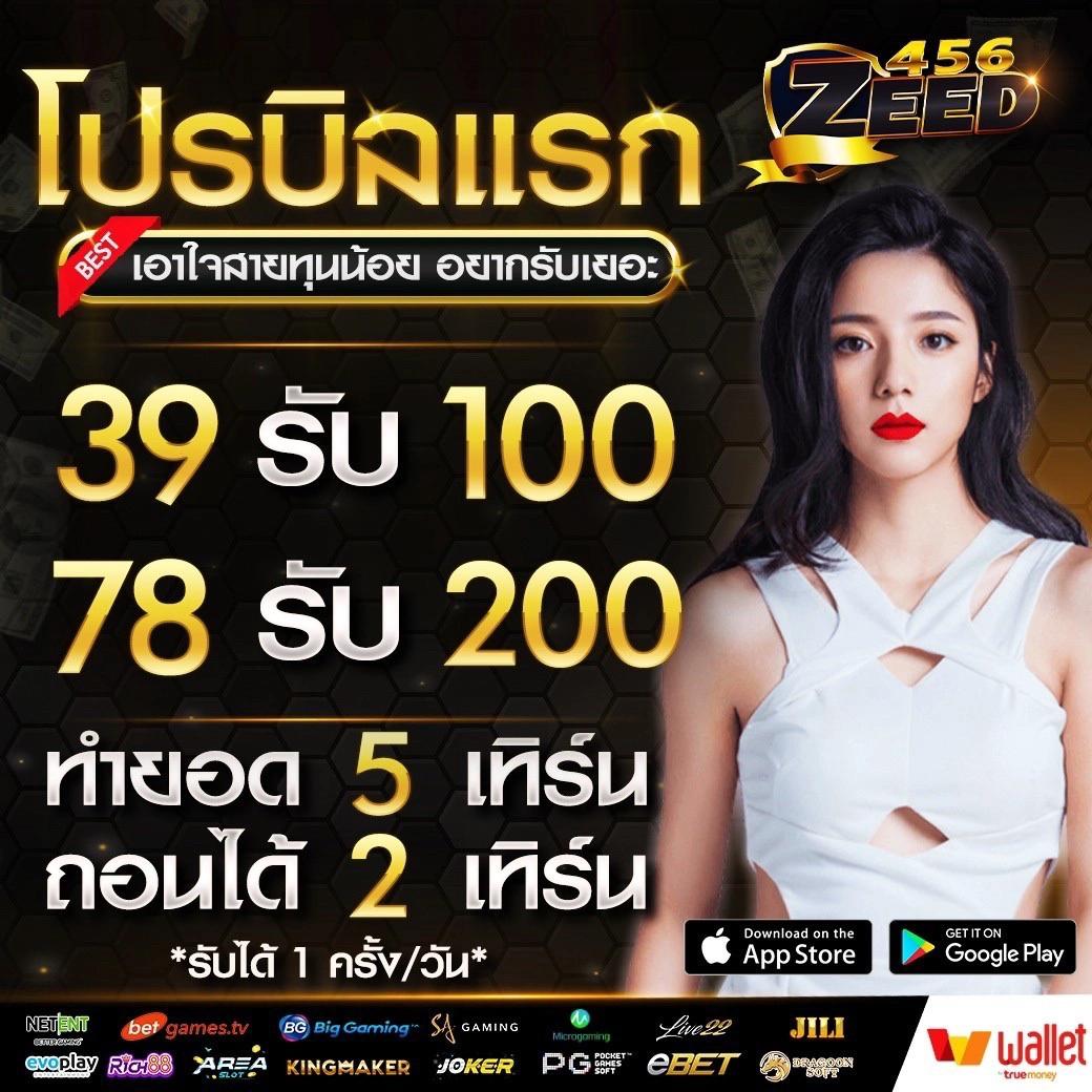 356สล็อต เว็บตรงแตกง่าย สุดมันส์แห่งปี 2024