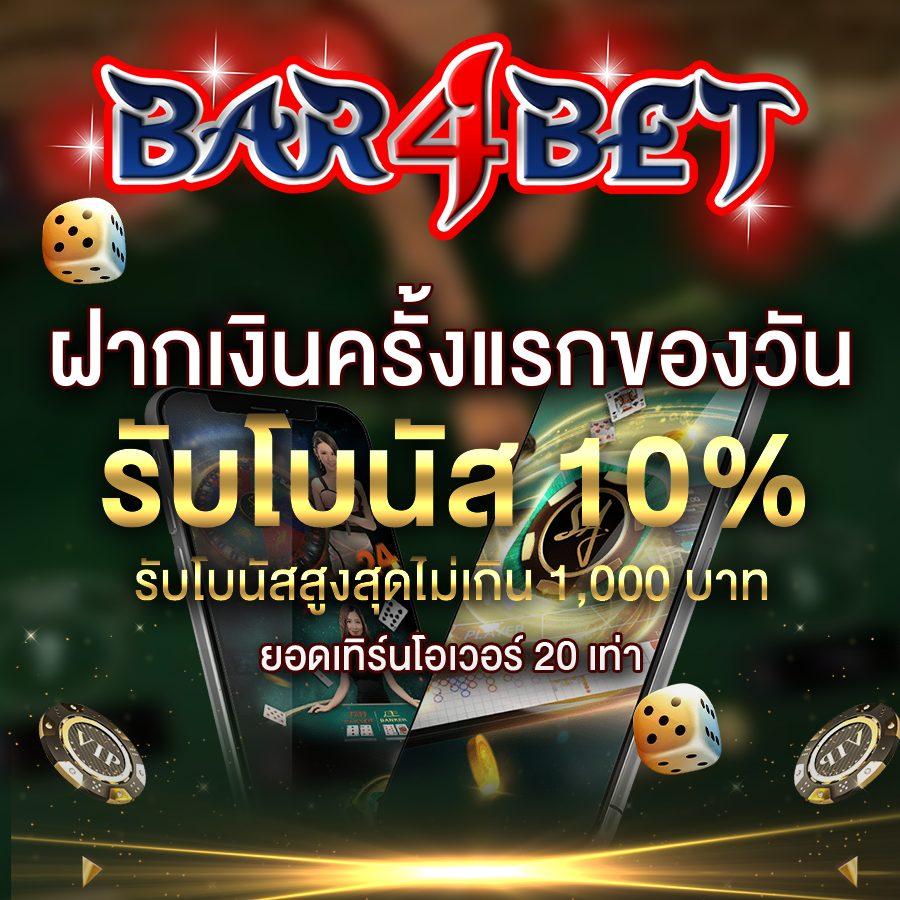 35b com สล็อต เว็บตรง แจ็คพอตแตกง่ายทำกำไรสูง