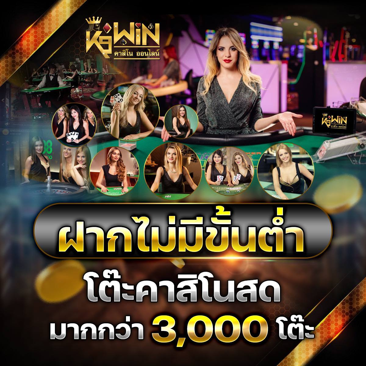 35slot เว็บคาสิโนออนไลน์ยอดนิยม ด้วยเทคโนโลยีล้ำสมัยและโปรโมชั่นสุดคุ้ม