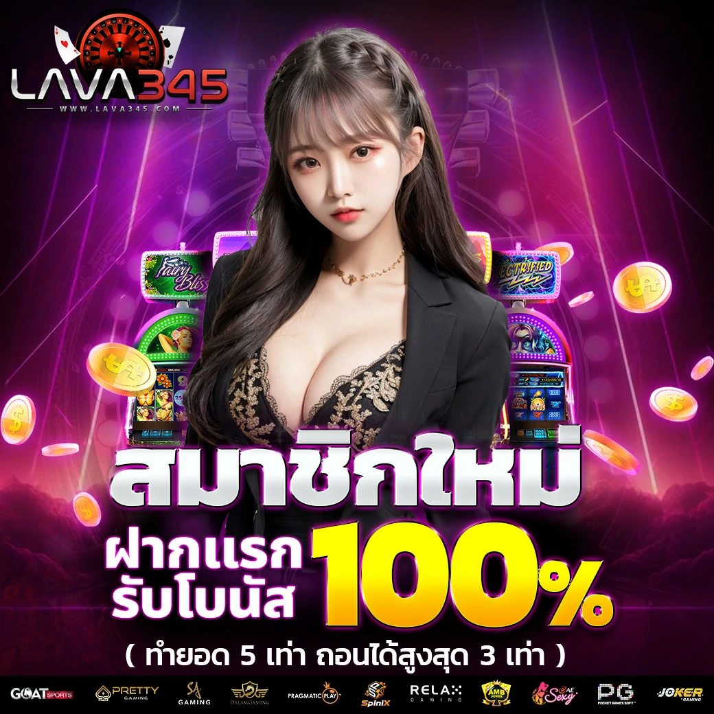 365bet คาสิโนออนไลน์ครบวงจร สมัครวันนี้รับโปรโมชั่นเต็มที่