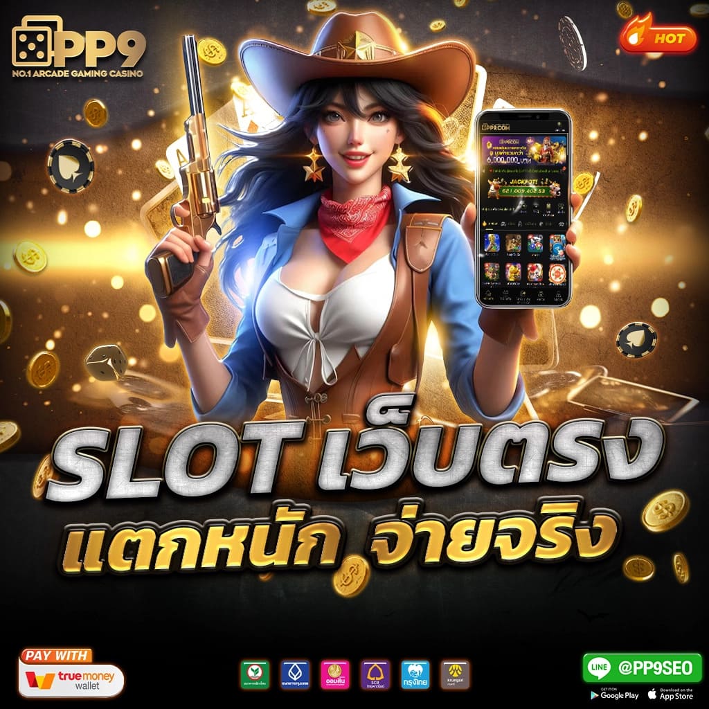 365kub เว็บคาสิโนออนไลน์ ระบบครบวงจร พร้อมโปรโมชั่นเด็ดทุกวัน