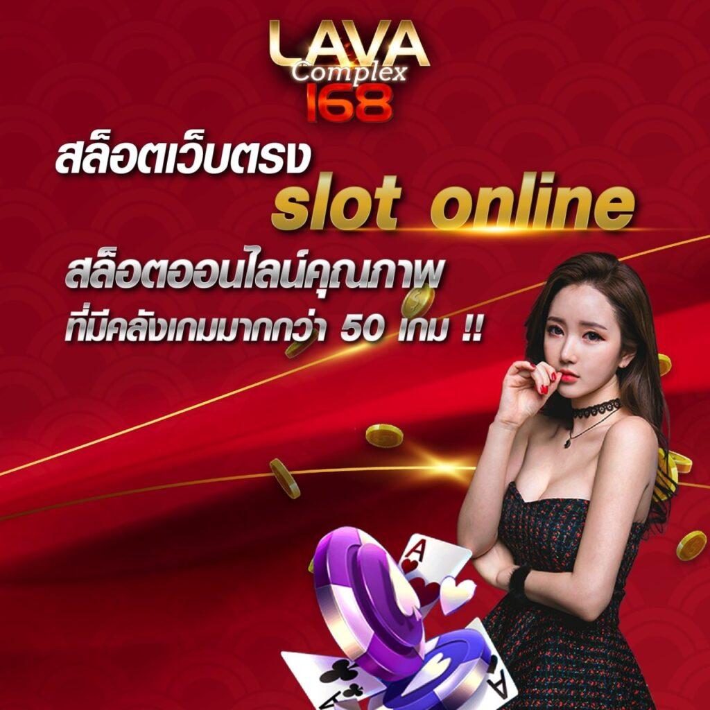 365สล็อต เว็บเกมอันดับหนึ่ง รวมความสนุกสุดฮิตทุกเกมในไทย