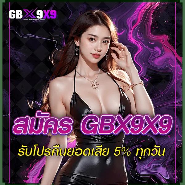 369 Superslot เว็บเกมทำเงินอันดับ 1 ระบบใหม่ล่าสุด ค่ายดัง ฟรีเครดิต