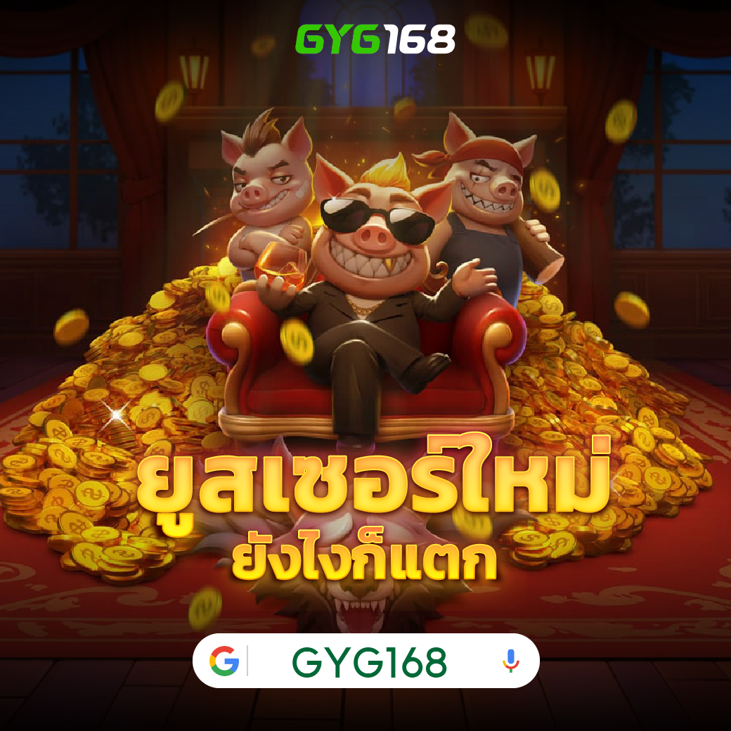 38tha คาสิโนอันดับหนึ่ง สร้างรายได้รวดเร็วด้วยระบบทันสมัย