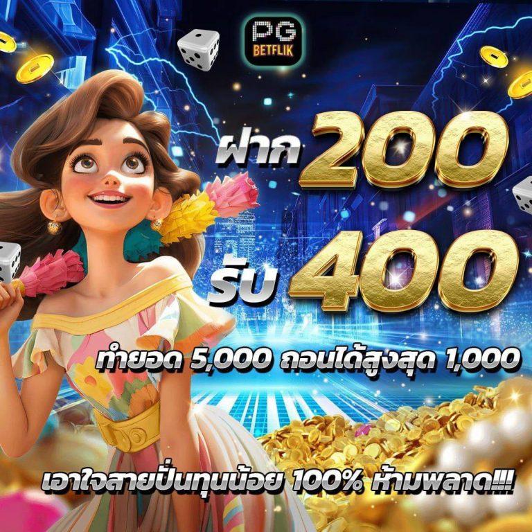 3kสล็อต คาสิโนออนไลน์ที่ได้รับความนิยมในไทย สมัครเล่นง่าย จ่ายจริง