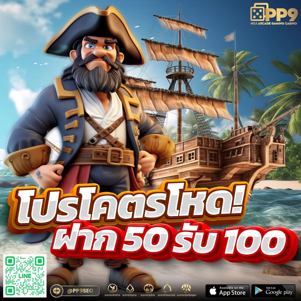 3x สล็อต เว็บสล็อตมาแรง รวมเกมโบนัสแตกง่ายที่สุดในไทย