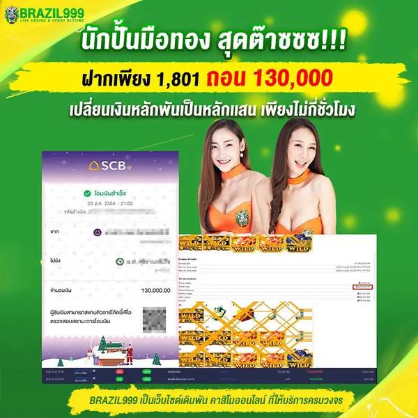 3xbet คาสิโนอันดับหนึ่ง รวมเกมดังสุดฮิตในไทย 2024