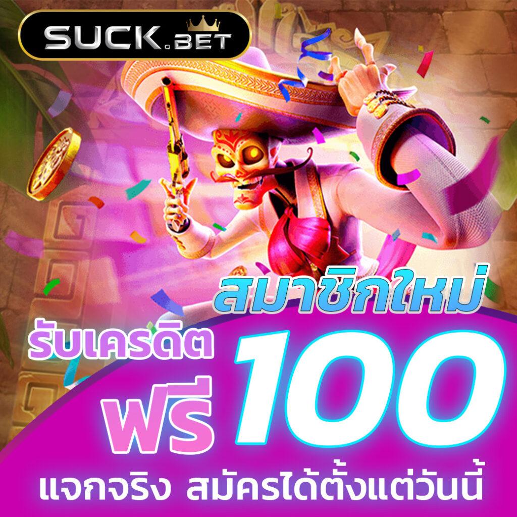 3xbet สล็อต ฝาก-ถอนรวดเร็ว ทันใจ เปิดประสบการณ์ใหม่ล่าสุด