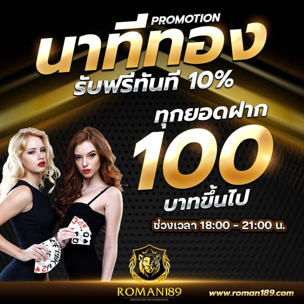 4×4 bet สล็อต เว็บตรง เล่นง่าย จ่ายเต็ม ไม่มีขั้นต่ำ