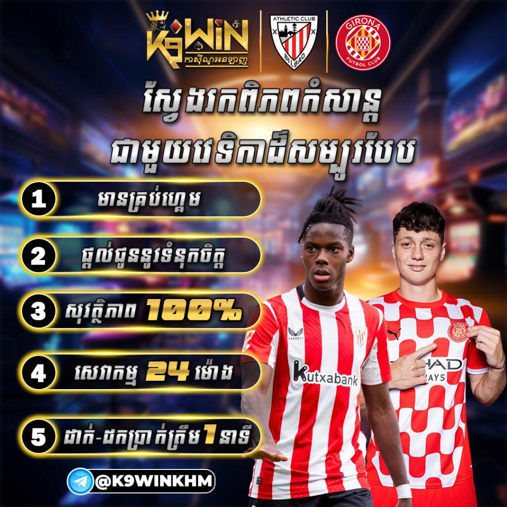 456xbet เว็บคาสิโนออนไลน์ อันดับหนึ่งในไทย โปรโมชั่นเด็ดสุด