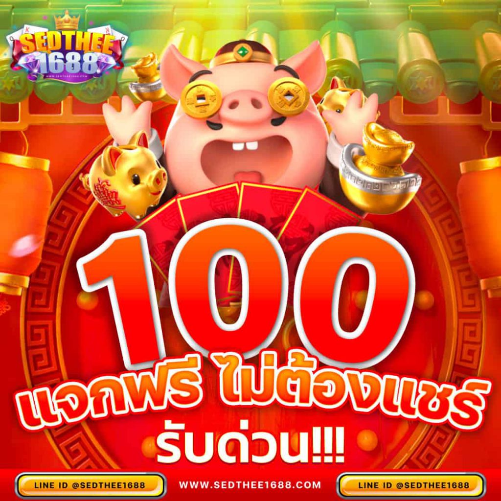 456สล็อต คาสิโนอันดับ 1 รวมเกมสล็อตยอดนิยม เว็บตรงมั่นใจครบทุกเกม
