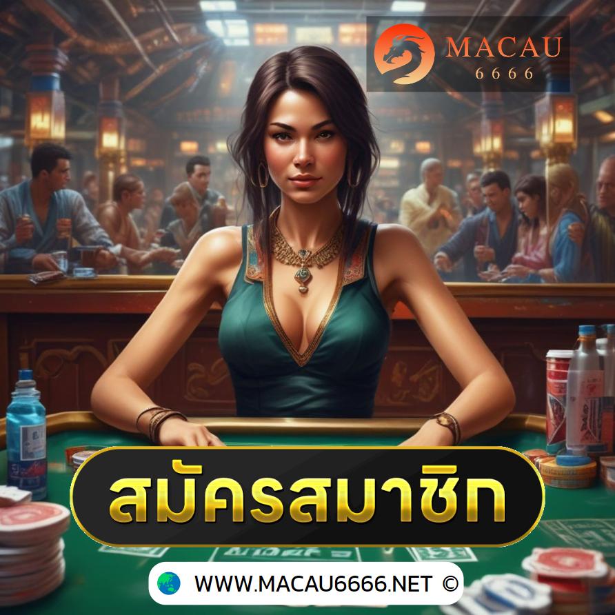 460 สล็อต คาสิโนออนไลน์เกมคุณภาพ พร้อมแจกโบนัสสุดคุ้มในไทย