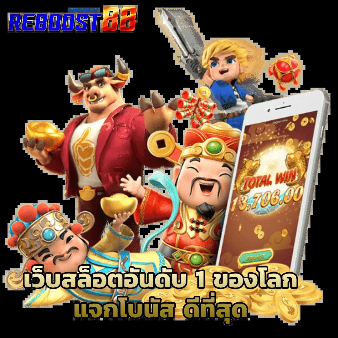 4King PG Slot เว็บคาสิโนทันสมัย มั่นใจ ไว้ใจได้ บริการรวดเร็ว